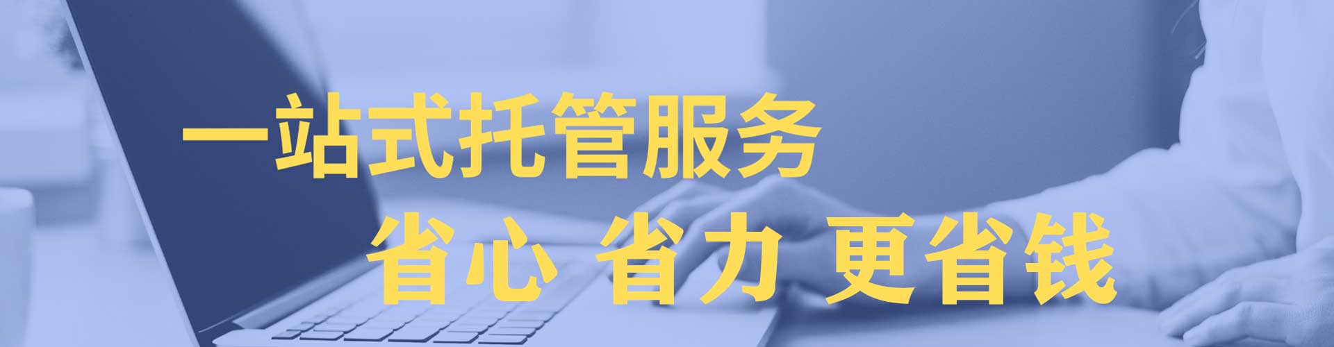 将乐竞价开户
