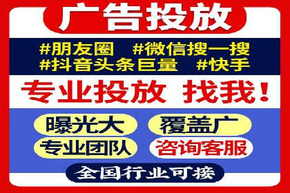 SEM公司实战案例：社交媒体广告的投放技巧